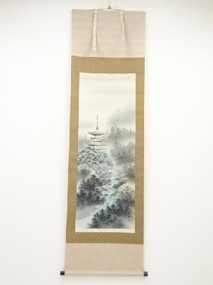 契雪筆　塔山水　肉筆絹本掛軸（共箱）